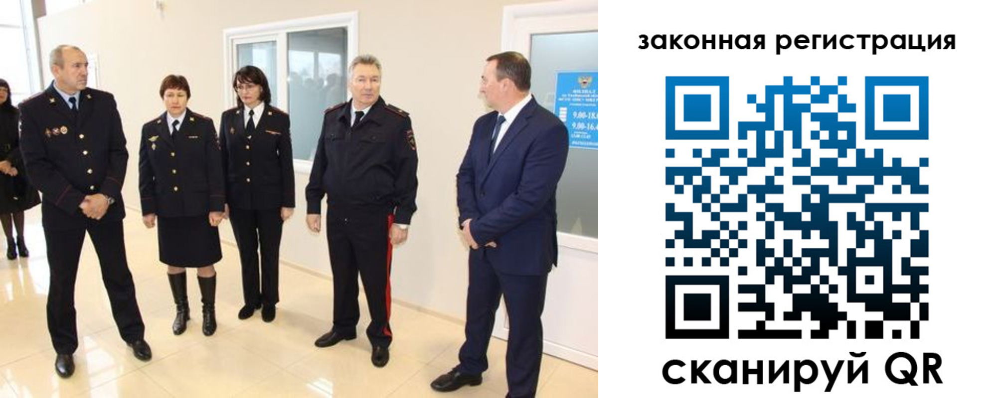 прописка гарантия в Альметьевске